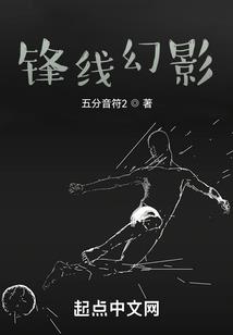 炎龙猎