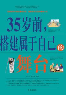 降临者传说