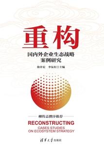 趋吉避凶，我就是福德真仙