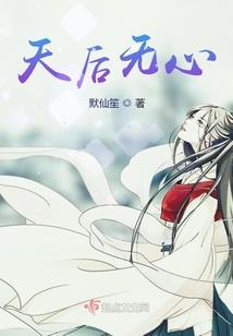 我是笨人