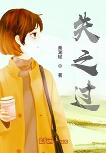 穿越水浒之一梦星火