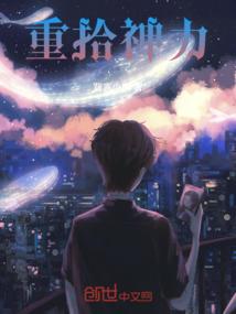 兔子帮之—犬枝的故事
