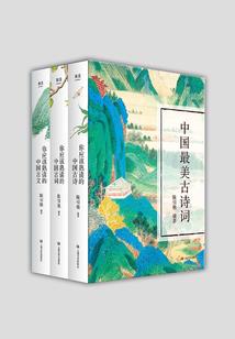 超级妖怪学院
