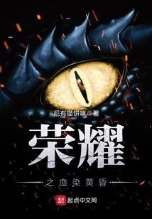 苍红物语