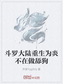 命运长夜之帝血弑天