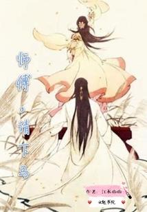 斩星录