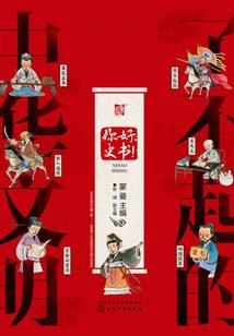 仙古绝恋
