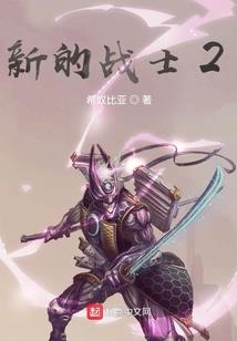 魔武灵域