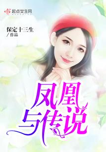 少年逍遥传