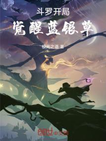 北鸣记
