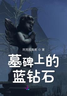 异洛行界