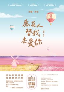 原神：我为尘世八执政之一