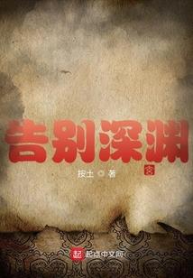 冰瞳死神