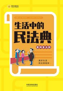 再提拍卖会事宜