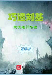 离乡人