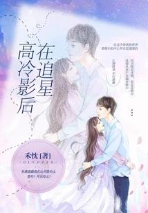 末世之枪神的荣耀