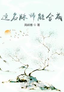 中二病的这个世界