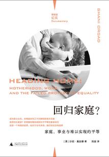 我于人间斩上仙