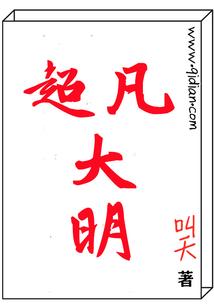 我的互联网修炼