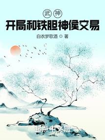 诸天成圣