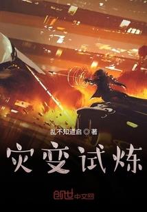 异界小狂魔王妃不听话