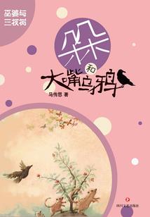 大叔游界记