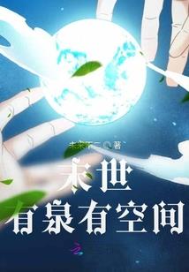人间游戏之命运赌场