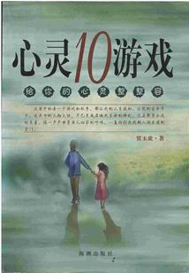 物以非人未变