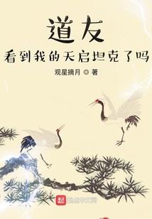 为谁争天下