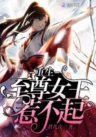 我是大妖仙