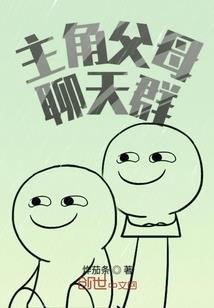 矮人柏丁传奇