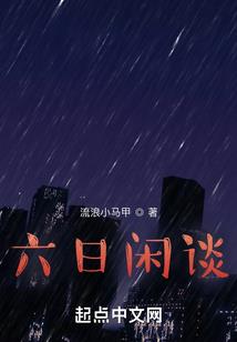妖妃当道：傲娇殿下娇宠妻