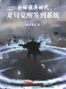 神奇宝贝之传奇智爷