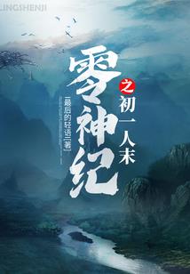 朕的皇后能见鬼