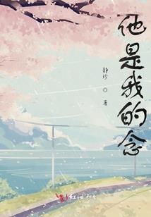 奇游迹之星曜传说