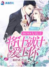 难遇梦