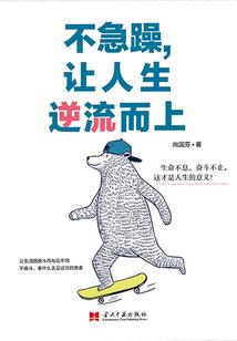 三界传说之无字碑