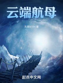 明明强的离谱，女帝却逼我吃软饭！