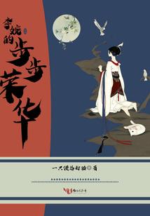 时空大混战