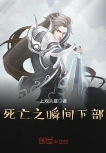 妖亲