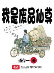 女尊首富