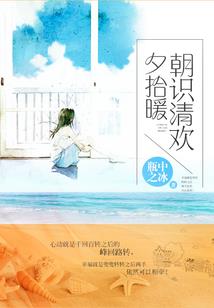 璨若晨曦