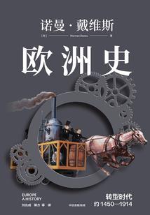 一路人生之黑白人生