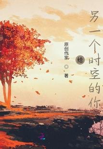 慵懒帝王的无良妃