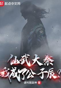 只想在你身边守护你