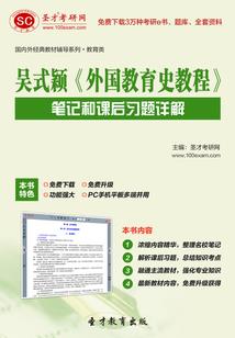 超魂纪元