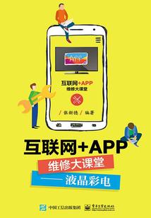 黑狱之城