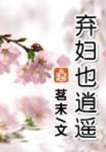 哥布林的崛起