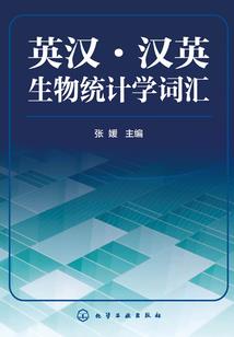 千年古书