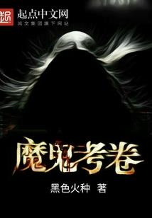 无上仙君